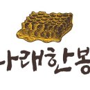 나래팜 이미지