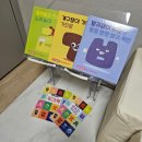 책읽는곰 | 떼기 최나야교수의 345 처음한글과 함께해요, 워크북과 양육자가이드로 탄탄하게 feat. 책읽는곰 솔직후기