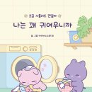 에세이스튜디오