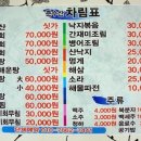 준수산 네이버블로그