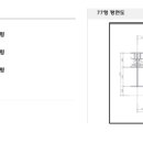 리치(031-246-3600)공인중개 이미지