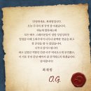잶유령, 과몰입 관극기록 [뮤지컬 오페라의 유령_서울]