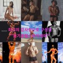 윤기봉 헬스아카데미 이미지