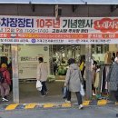 시장주차장 이미지