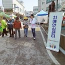 평창군치매안심센터 이미지