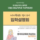 이화여자대학교 교육대학원 네이버블로그