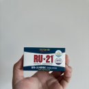 21-C | 🍻 직접 구매한 RU21 비타민C 숙취해소제 솔직 후기