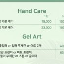 엠제이네일(MJ NAIL)