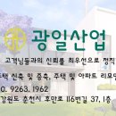 세경4차 이미지