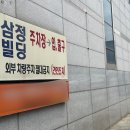 사랑의 열쇠 | 대구 발마사지 스포츠마사지 대구 풋샵 커플 마사지 후기