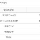 대영케미칼(주) 이미지