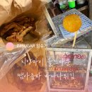 태국 치앙마이 올드타운 쨈아줌마 바나나튀김집 맛집 추천