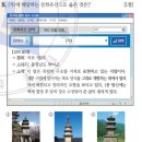 화엄사(제9호)