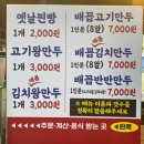 서면시장통 네이버블로그
