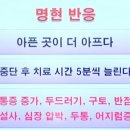 라파한의원 네이버블로그