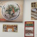 대만만두 이미지