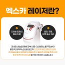 모양카클리닉 네이버블로그