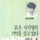 시창작 입문 이미지