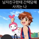 준마코리아 | 9월