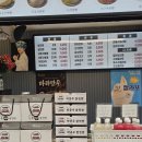 소전 | 강릉중앙시장맛집 박종주반죽소전국본점 후기