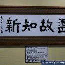 소전미술관 이미지