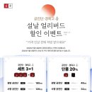 정가한의원 이미지