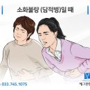 예그린한의원 이미지