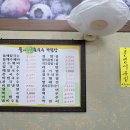 뜰에봄촌국수 이미지