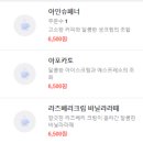 오름스터디카페 이미지