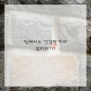 미소건강