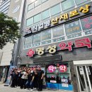 법인좋은사람들