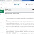 목포청원