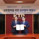 한국품질환경컨설팅