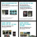 롯데시네마 | [기대작] 괴수 8호: 미션 리컨 극장판 미리보기! 원작 인기, 특별판 정보, 롯데시네마 전시회 후기
