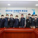 한국시설안전공단(국토안전관리원) 연합뉴스