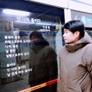 넌나의봄이다 이미지