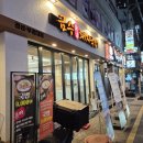 금수 | 경성대 맛집 "금수돼지국밥" 리얼 후기