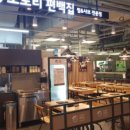 레노마고양점
