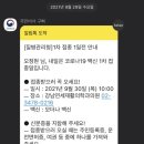 강남재활의학과의원 이미지