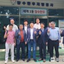 장수축산 이미지