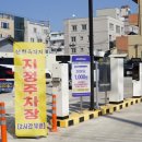 봉곡동373 이미지