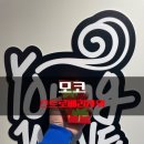 영웨이브전자담배