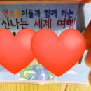 인스나인유치원 이미지