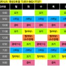 국제휘트니스 2호점 이미지