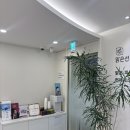 선릉역피부과 쿨소닉 효과 솔직후기 통증 없는 울쎄라? 맑은선의원(60대 엄마 리프팅 추천)