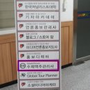 비엠마스터