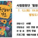 다산아트홀 이미지