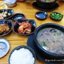 백간난소머리국밥