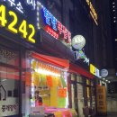 과천 퀄리티 좋은 정육점 ‘찬찬 푸줏간’ | 싱싱한 육사시미 구매 후기