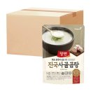 동원곰탕